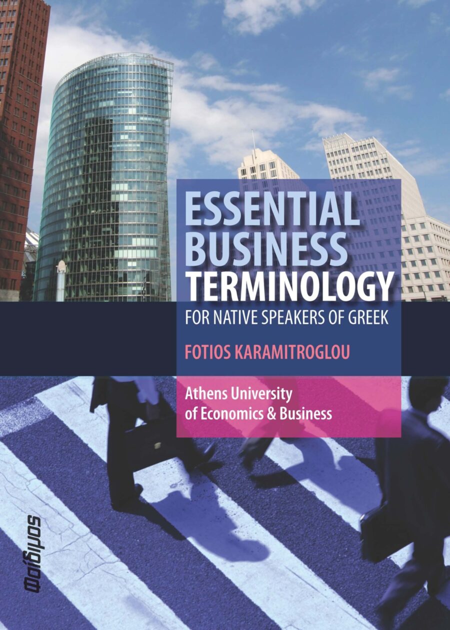 ESSENTIAL BUSINESS TERMINOLOGY FOR NATIVE SPEAKERS OF GREEK-Teacher's Book