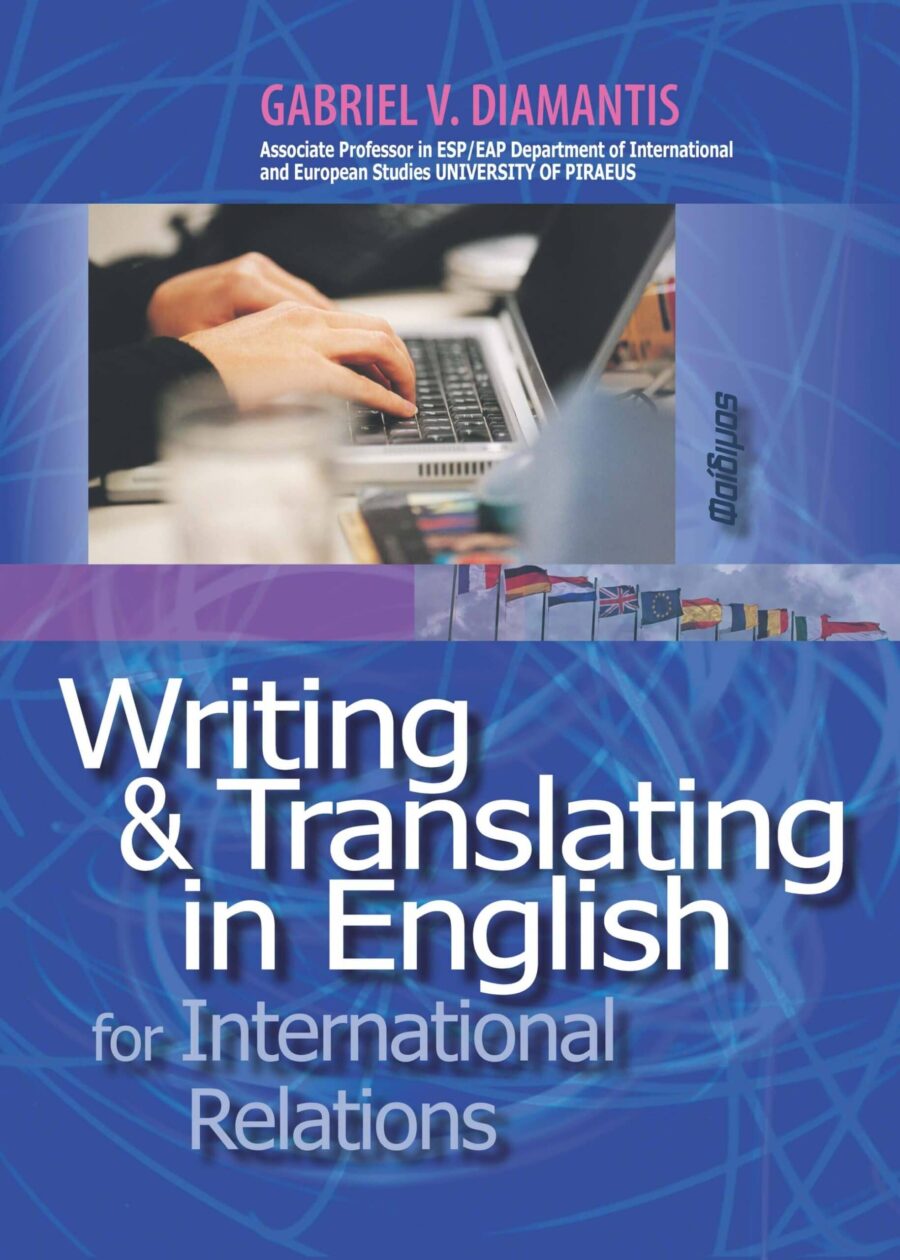 WRITING AND TRANSLATING IN ENGLISH FOR INTERNATIONAL RELATIONS-Teacher's Book